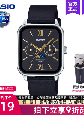 casio卡西欧手表男士月相小方块学生电子石英非智能MTP-M305L-1A2