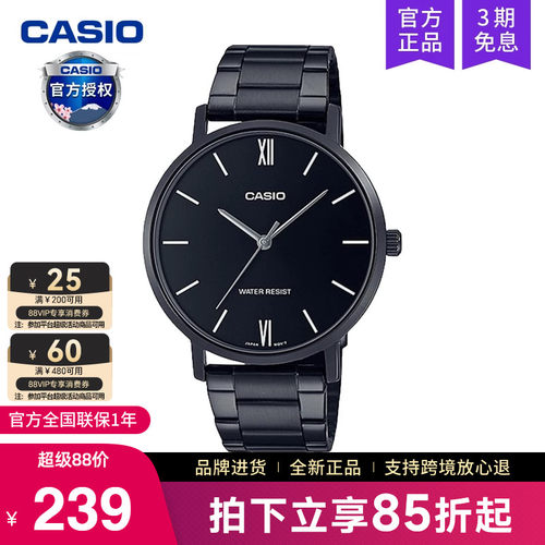 casio卡西欧手表男士小众设计