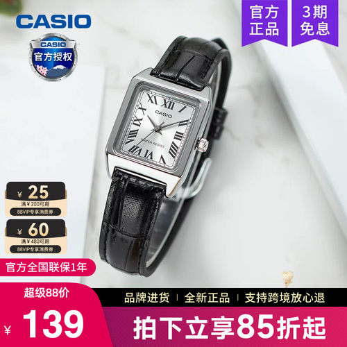 Casio卡西欧手表女复古小方块表