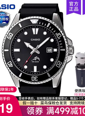 casio卡西欧手表男士剑鱼黑绿水鬼潜水2025新款电子非机械mdv-106