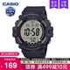 casio卡西欧手表男士 1500WH 运动款 学生初中青少年石英电子AE