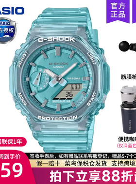 casio卡西欧手表女gshock学生运动款电子石英透明GMA-S2100SK-2A
