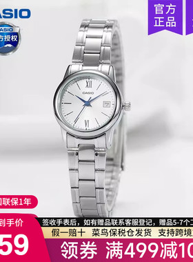 casio卡西欧手表女精致小圆盘官方正品学生电子石英LTP-V002D-7B3