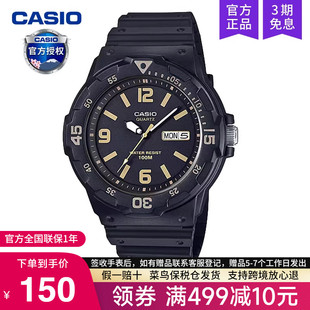 casio卡西欧手表男学生女初中考试专用儿童电子石英MRW 1B3 200H