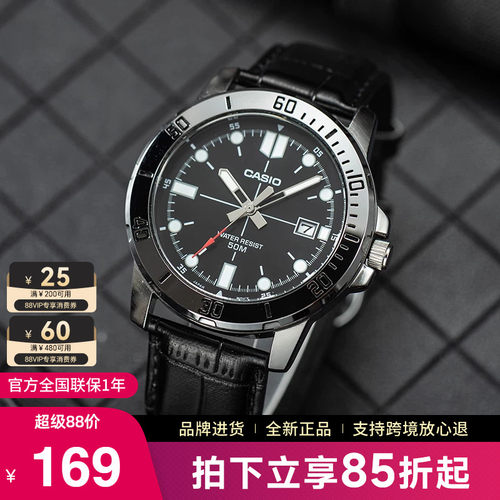 casio卡西欧手表男剑鱼石英电子