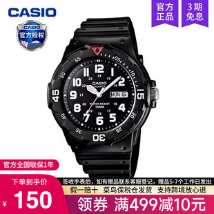 casio卡西欧手表男学生初高中考试专用青少年儿童电子MRW 200H