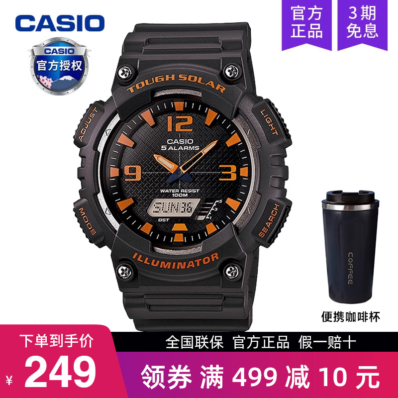 卡西欧运动款学生黑暗之心石英表