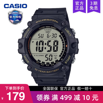 casio卡西欧手表男士运动款青少年初高中学生电子石英表AE1500WH