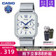 M305D MTP 学生电子石英正品 casio卡西欧手表男月相小方块经典