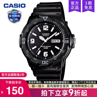 casio卡西欧手表男学生初中考试专用青少年儿童电子MRW 1B2 200H