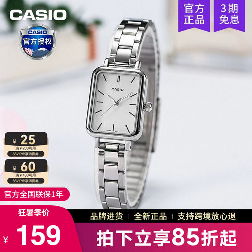 Casio卡西欧手表女复古小方块表