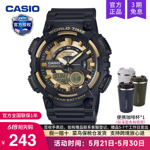 卡西欧学生儿童黑暗之心手表
