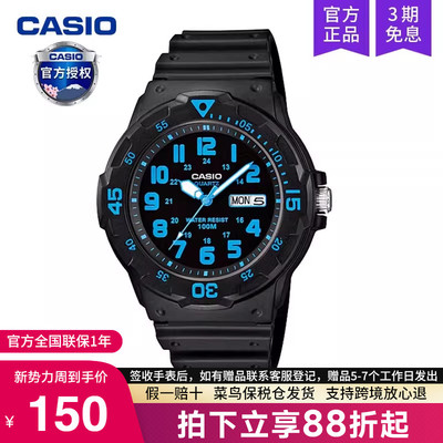 卡西欧手表男学生儿童电子石英表