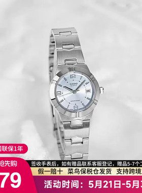 casio卡西欧手表女士碎碎冰精致品质学生款电子石英LTP-1241D-2A
