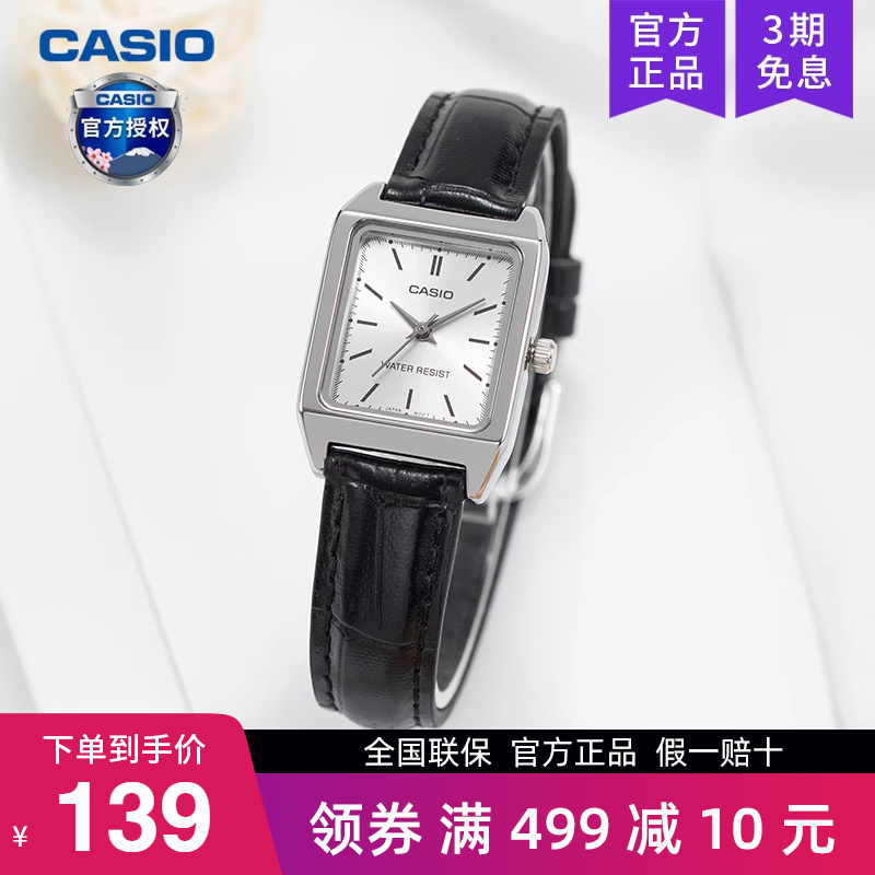 Casio卡西欧手表女复古小方块表