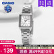 V007D casio卡西欧手表女精致小方块官方正品 学生电子石英LTP