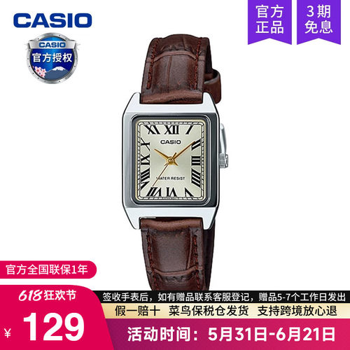 Casio卡西欧手表女复古小方块表
