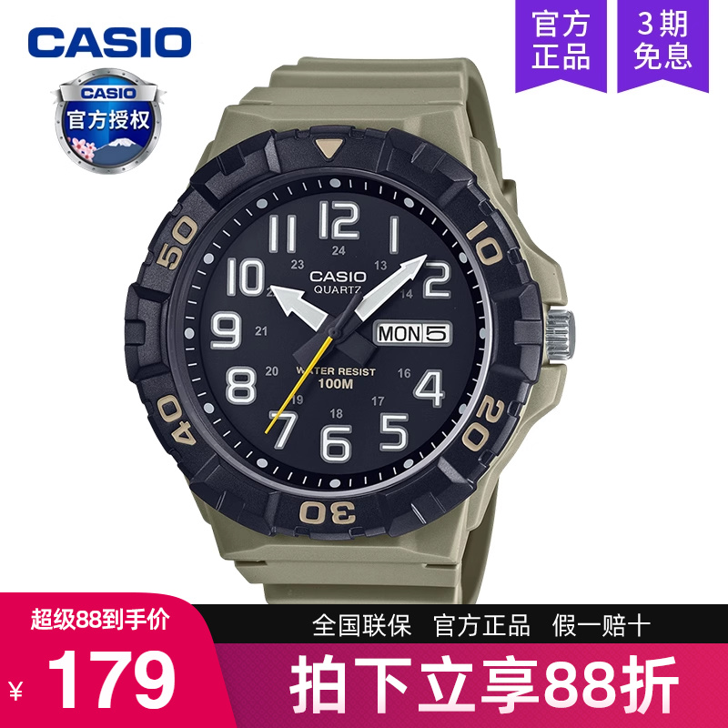 casio卡西欧手表男士运动果冻