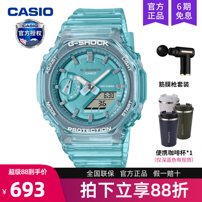 卡西欧休闲时尚腕表女