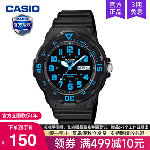 casio卡西欧手表男学生初高中考试专用青少年儿童电子MRW 200H