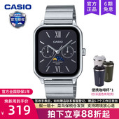 M305D MTP 1A2 学生电子石英正品 casio卡西欧手表男月相小方块经典