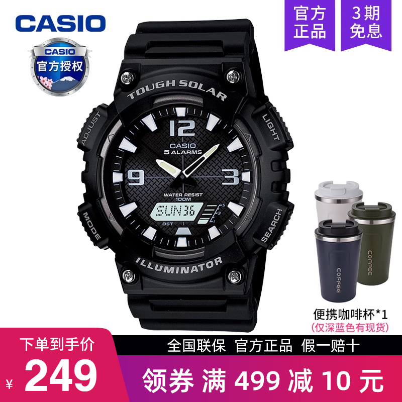 卡西欧运动款黑暗之心限量手表
