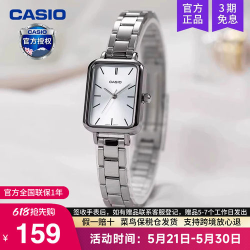 Casio卡西欧手表女复古小方块表