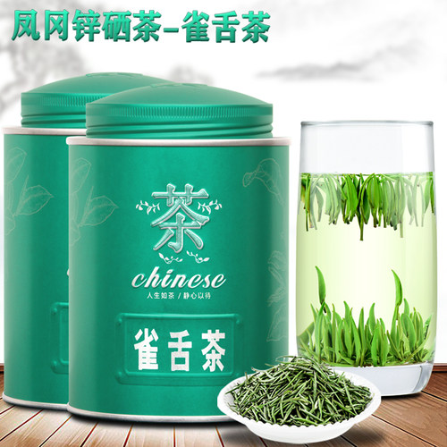 2026新茶凤舌特级明前250g礼盒装
