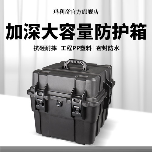 正方形设备仪器防震防水定制箱子