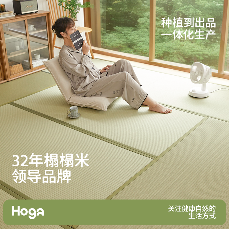 绘家日式榻榻米垫子定制席垫石墨烯电加热椰棕塌塌米床垫飘窗炕垫