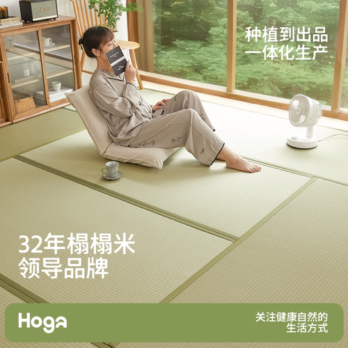 异型定制日式榻榻米垫子加热绘家