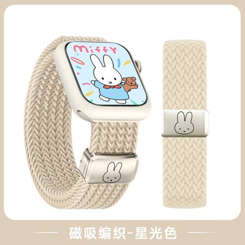 适用小米手环10pro表带9Pro/8Pro红米watch6内置磁吸5编织4腕带