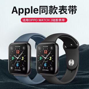 适用OPPOwatchS手表表带反扣3pro智能SE运动腕带OPPO Watch2 代41