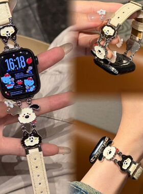 可爱小狗皮革表带适用iQOOwatch gt2拼色VIVOwatch gt轻奢腕带ins