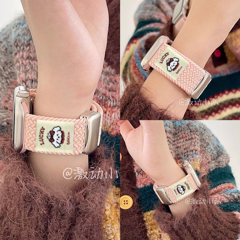 卷毛小狗适用荣耀手表5表带针织尼龙磁吸表带honor腕带荣耀4透气5