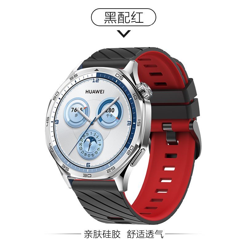 适用vivo5表带VIVO3/2/1斜纹双色硅胶表带iQOOwatch3运动替换腕带