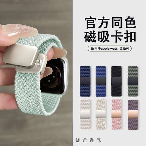 适用IQOO WATCH GT2手表表带vivo watch gt2弹力编织磁吸手表腕带