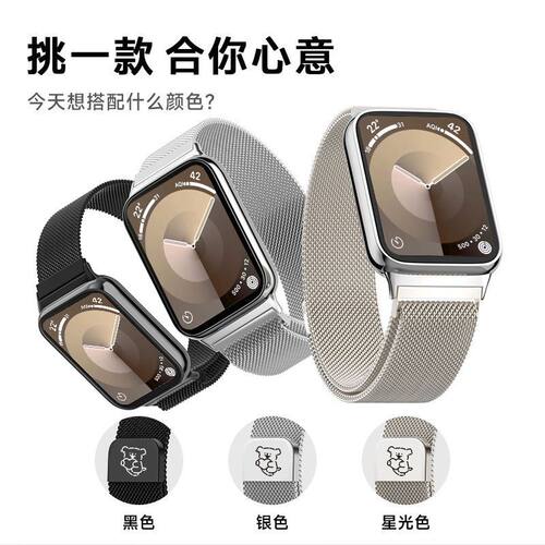 抱心小狗适用vivoWatch5手表带iqoowatch5/3腕带米兰金属2磁吸ins