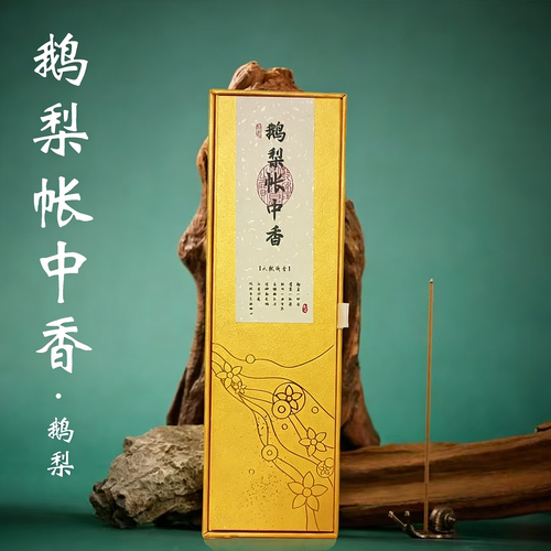 鹅梨帐中香沉香线香缓解情绪安神