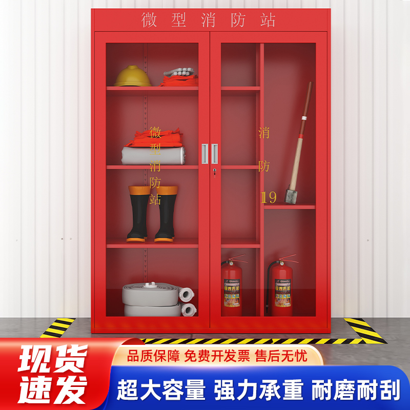 消防站全套工地柜灭火器展示箱
