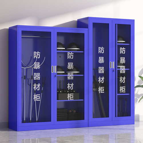 防爆器材反恐器材装备柜