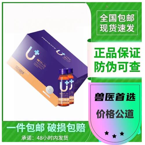麦极客百思诺复合维生素B宠物犬猫用补充微量元掉毛美毛
