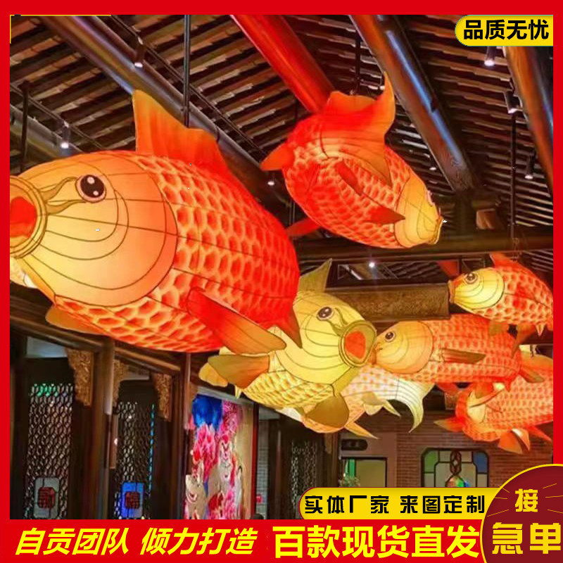 锦鲤金鱼灯灯笼餐厅创意吊灯大型新年鱼跃龙门鲤鱼花灯摆件现货
