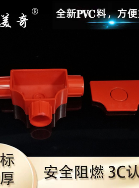 怡美奇20线管 4分加厚红色分线盒带盖三角司令盒T形三通 圆形四通