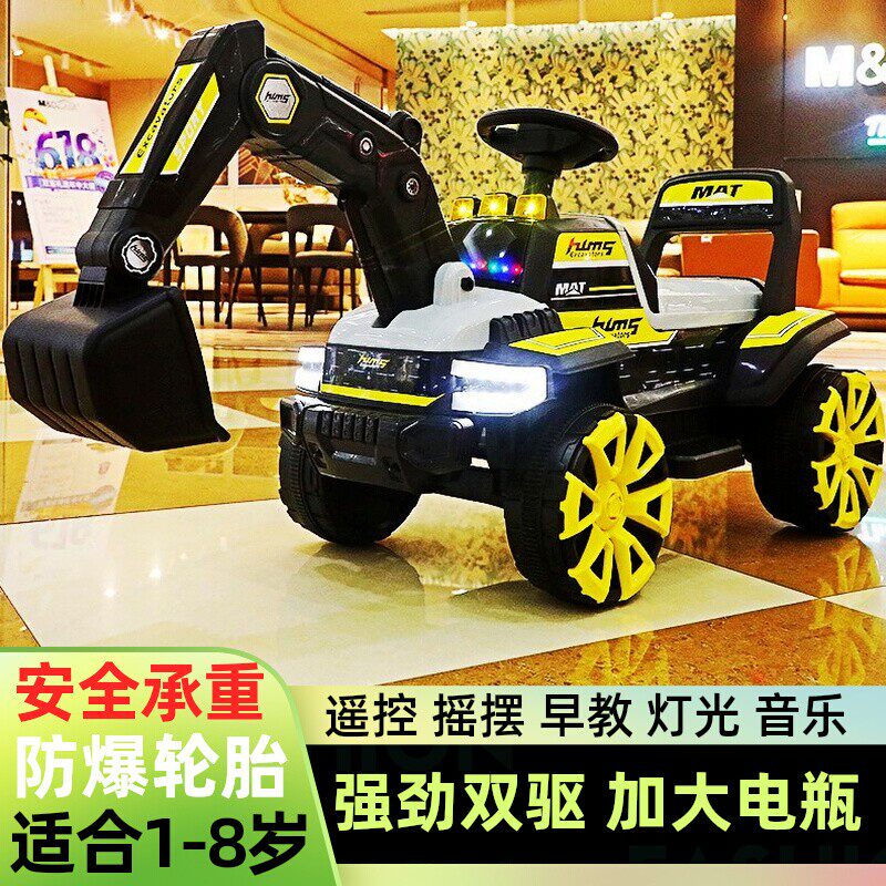 儿童电动挖掘机1-8岁男女宝宝可骑坐户外遥控摇摆玩具车灯光音乐