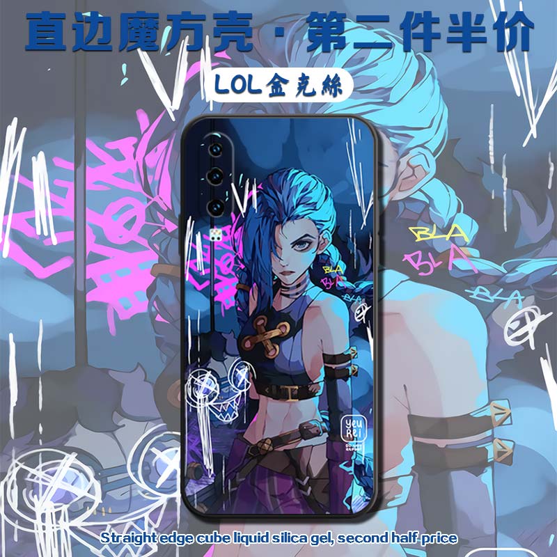 金克斯适用于华为p30pro手机壳双城之战英雄联盟lol金克丝涂鸦p30p0r