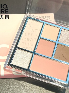 稚优泉眼影盘大地色哑光七色磁盘高光紫色粉色爆闪哑光一体盘正品