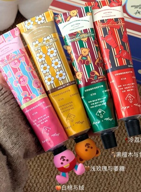 wiggle联名aarye安野屋经典香氛护手霜补水保湿限定白桃与绒正品