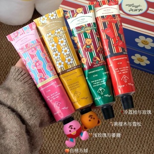 wiggle联名aarye安野屋经典香氛护手霜补水保湿限定白桃与绒正品