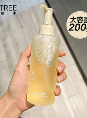 柳丝木黑茶柔澈洁颜蜜温和清洁毛孔洗面奶洗卸合一大容量按压式